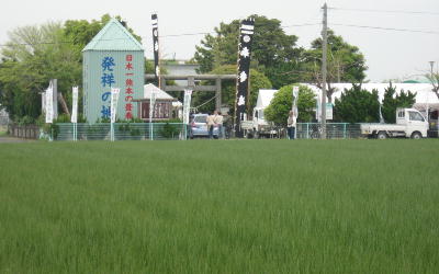岩崎神社春季大祭