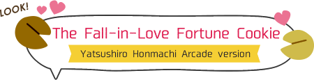 'The Fall-in-Love Fortune Cookie' (a song by Japanese girl group AKB48) - Yatsushiro Honmachi Arcade version